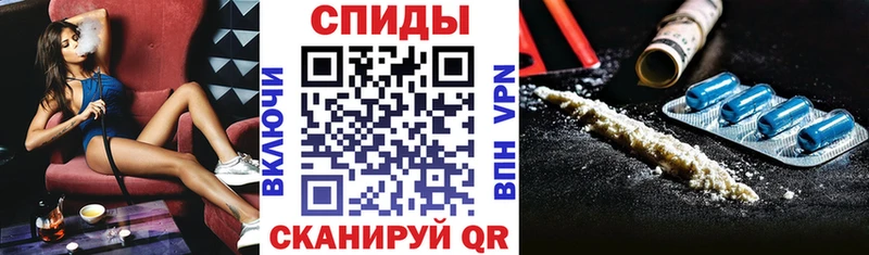 Амфетамин Premium  Купить закладки  Пушкино 