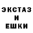 МЕТАМФЕТАМИН кристалл Fenics Fox