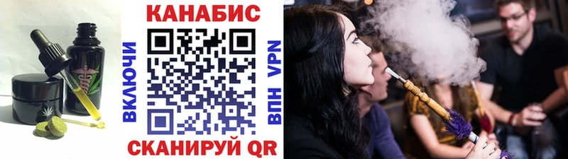 Печенье с ТГК конопля  Купить закладки  Пушкино 
