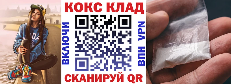Кокаин Боливия  Купить где  Пушкино 