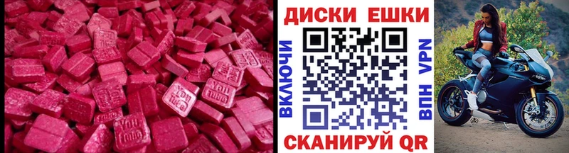 Купить  Пушкино  ЭКСТАЗИ 300 mg 