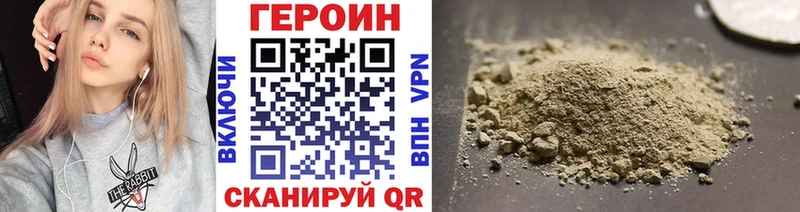 ГЕРОИН гречка  Купить где  Пушкино 