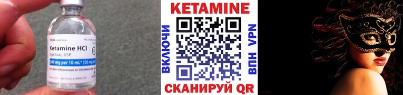 КЕТАМИН ketamine  Купить закладки  Пушкино 