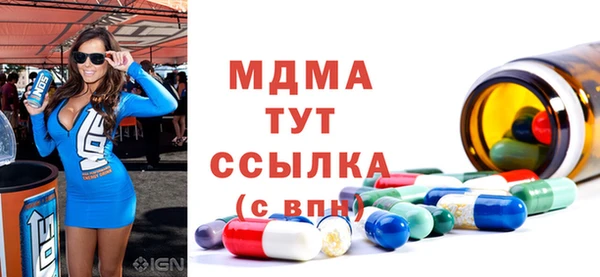 кокаин Белоозёрский