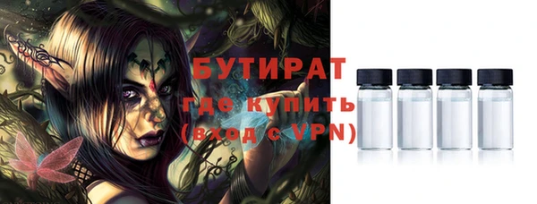 кокаин VHQ Беломорск