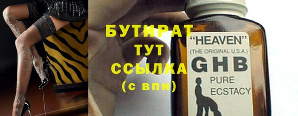 прущие грибы Белокуриха