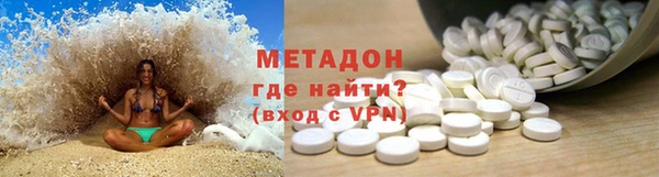 кокаин Белоозёрский