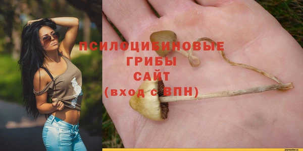 кокаин VHQ Беломорск