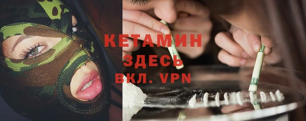 кокаин колумбия Богородск