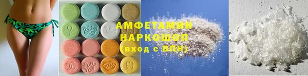 кокаин VHQ Беломорск
