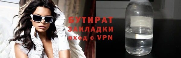 дживик Богородицк