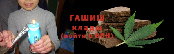 кокаин Белоозёрский