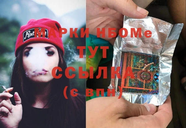 кокаин Белоозёрский