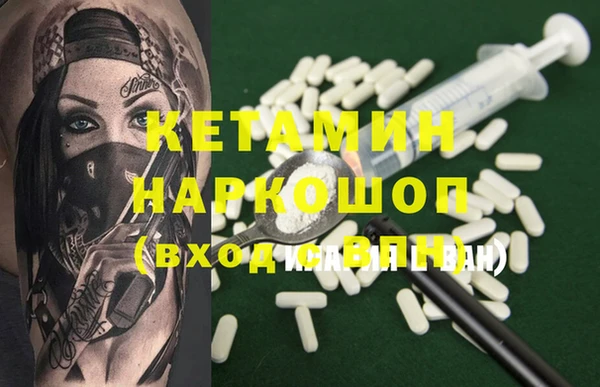кокаин колумбия Богородск