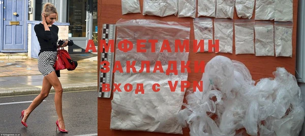 кокаин VHQ Беломорск