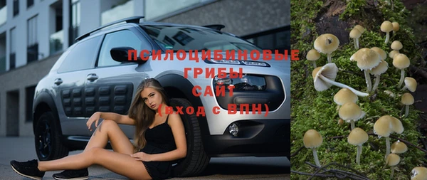 кокаин VHQ Беломорск