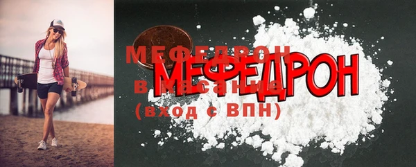 прущие грибы Белокуриха