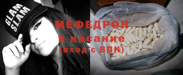 МДПВ Богданович