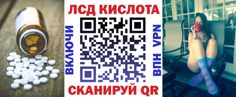 Купить Пушкино Лсд 25 экстази ecstasy