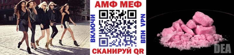 Метамфетамин винт  Купить закладки  Пушкино 