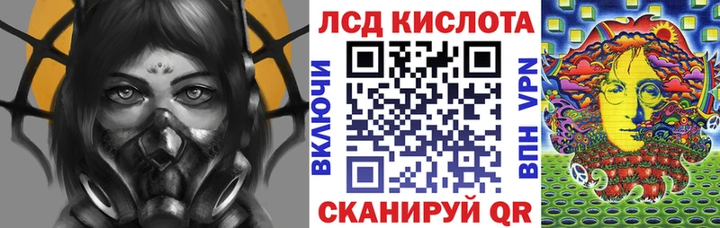 Купить  Пушкино  Марки N-bome 1500мкг 